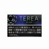 Japan Terea Black Purple