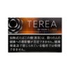 Japan Terea Black Tropical Menthol