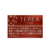 Japan Terea Bold Regular For IQOS iLuma